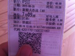 -武商摩尔影城(国广IMAX激光店)
