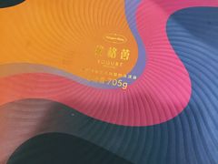 -哈根达斯(国瑞店)