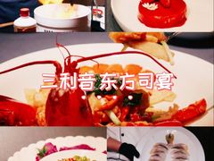 -三利音·东方司宴(外滩店)