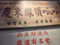 -江南时代广场