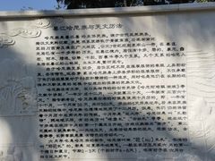 -墨江北回归线标志园