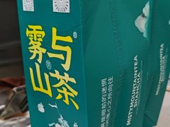 -雾与山茶(大禹城店)