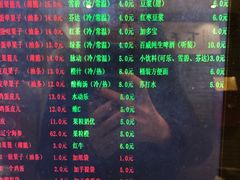 -清真·二嫂子煎饼果子(鼓楼旗舰形象店)