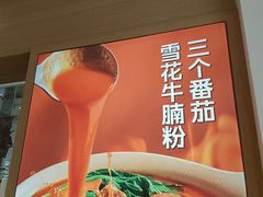 -小满手工粉(上海月星环球港店)