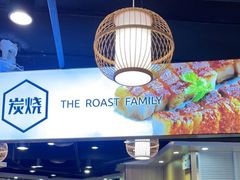 -裕记烧腊连锁餐饮(外马分店)