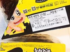 鸭舌头-周黑鸭(宝安中心店)