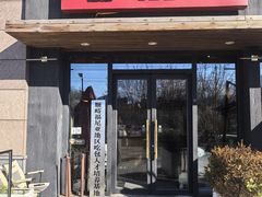 -峪谷倉烘焙 Valley Barn Bakery