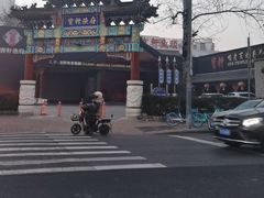 -宝轩渔府·老字号海鲜·正宗津菜(水上店)