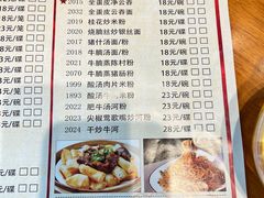 -国家五钻酒家·西樵旺阁渔村(西樵店)