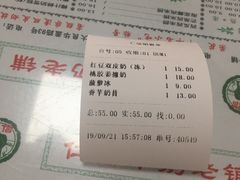 账单-仁信双皮奶(东川路店)