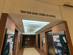 -香港大学