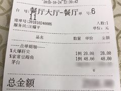 -芙蓉凰花园酒楼