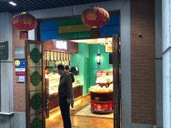 -武汉冠生園(吉庆街店)