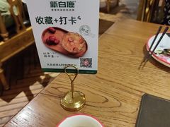 -新白鹿餐厅(银泰西湖文化广场店)