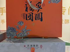 -花园饼屋·吐司蛋糕面包(星海店)