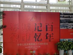 -马鞍山市博物馆