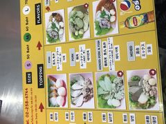 -榮泰米粉湯(Left Shop)