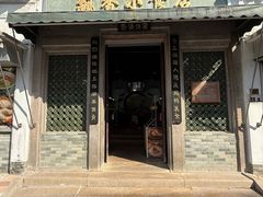 -飘香小食店(国平路店)