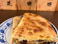 -老客满蛋饼(双塔市集店)