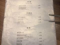 菜单-汤厨(五道营店)