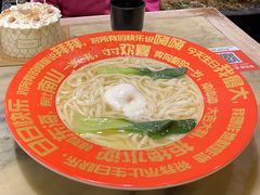 -范家小馆·烤鸭新京菜(金融街店)