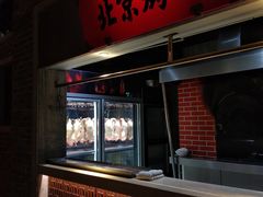 门面-北方家宴(番禺永旺店)