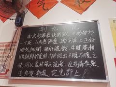-荆九爷爆炒桥头三嫩(夫子庙店)