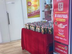 -味多美蛋糕(三元桥店)