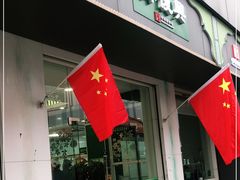 门面-韩复兴(湖北路店)