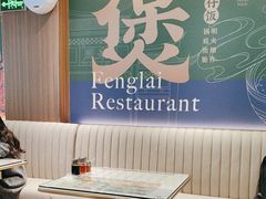 -凤来茶餐·粤菜馆(珠江新城店)