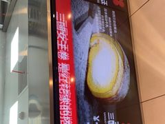 门面-红花点心局(护国寺店)