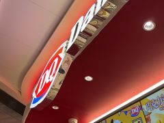 -DQ·蛋糕·冰淇淋(五棵松万达店)