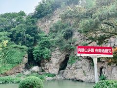 -狼山风景名胜区