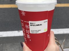 霸气芝士莓莓莓-奈雪的茶(大悦城店)