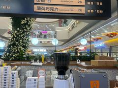-野人先生Gelato(上海长宁龙之梦店)