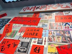 -方铲铲·成都板凳面(滨江银泰店)