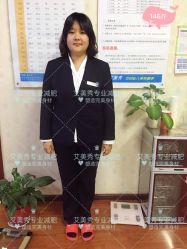 -维纳斯专业减肥