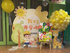 -英孚教育青少儿(徐汇徐家汇中心)