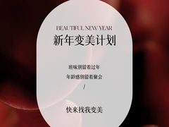 -万达广场(广州番禺店)