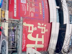 -中国移动通信集团上海有限公司