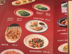 -博多新记·粤菜(复兴店)