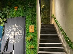 -狐狸爱上椰子鸡(滨江星光大道店)