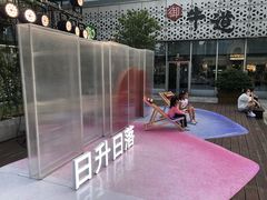 -宝龙城(杭州滨江店)