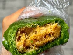 蛋黄肉松青团-沈大成(南京东路店)