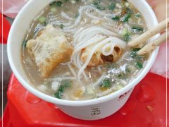 -汪记鲜鱼糊汤粉(沈阳路总店)