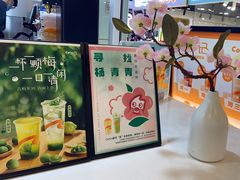 -CoCo都可(湖滨银泰店B区店)