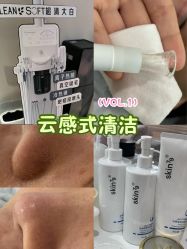 -skin79皮肤管理中心