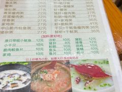 -潮汕美食.厚弥粥(白石洲店)