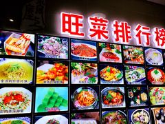 -尚上座