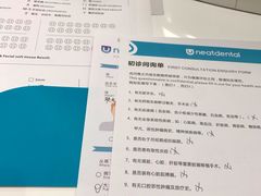 -深圳佑诺口腔门诊部